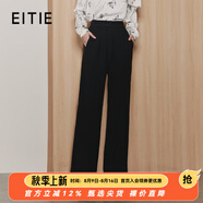 愛(ài)特愛(ài)（EITIE）精致OL通勤高腰直筒垂墜休閑褲顯瘦百搭秋季新款長(zhǎng)褲6805509 極簡(jiǎn)黑20 S 155