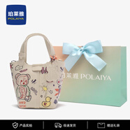 珀萊雅女包涂鴉百搭通勤高級(jí)感水桶包2025新款時(shí)尚單肩包休閑斜挎包禮物 毛毛熊杏 中包
