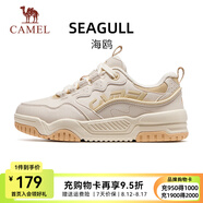 駱駝（CAMEL）海鷗男鞋女鞋厚底增高低幫休閑運(yùn)動板鞋子 4037，淺米白/塵土棕，女 40