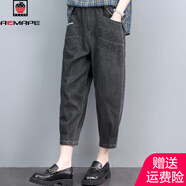 AEMAPE女褲2025新款春夏季牛仔褲女薄款寬松老爹褲高腰顯瘦九分褲子女裝 5531灰色夏款 M 建議100-115斤