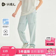 水孩兒（SOUHAIT）童裝男童女童速干褲夏季兒童長褲百搭褲子 青黛綠SHSXND01CK592G44 160