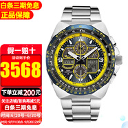 西鐵城（CITIZEN）光動(dòng)能手表藍(lán)天使空中之鷹系列藍(lán)寶石鏡面多局電波多功能防水夜光 JY8125-54L 藍(lán)天使四代