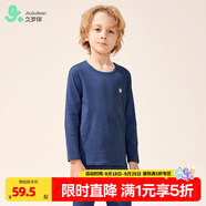 久歲伴兒童秋衣秋褲秋冬季薄款男女童保暖內(nèi)衣套裝中大童青少年打底秋裝 男童/寶藍(lán) （純色）202042 150 /身高140-152體重75-90斤