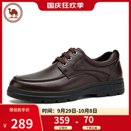 駱駝皮鞋男士牛皮商務(wù)休閑鞋軟底舒適德比鞋男 W932211710 棕色 40