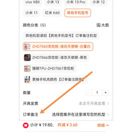 彩媛櫻vans手機(jī)殼蘋果14華為mate60萬(wàn)斯iPhone15Promax小米13棋盤格OPPO 其他機(jī)型請(qǐng)拍[其他手機(jī)型號(hào)]訂單 iPhone15