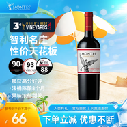 MONTES【經(jīng)典赤霞珠】蒙特斯紅酒葡萄酒750ml日常酒婚禮宴智利原瓶進(jìn)口