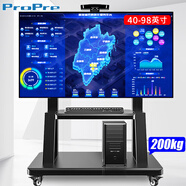 ProPre移動(dòng)電視落地支架40-98英寸視頻會(huì)議移動(dòng)推車(chē)液晶顯示屏希沃多媒體一體機(jī)展示支架