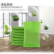 首力活性炭除甲醛新房家用急入住去甲醛竹炭包除甲醛活性炭包 高效除醛【20包裝】