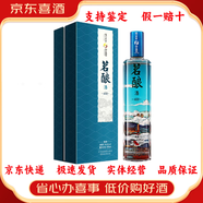 瀘州老窖茗釀酒 茶香型【喜酒】 40.8度 500mL 1瓶 茗釀408