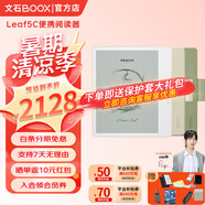 BOOX【送保護(hù)套大禮包】文石Leaf5C 7英寸彩色墨水屏電紙書電子紙 電子書閱讀器 護(hù)眼彩墨屏電子筆記本 leaf5C活力金+帶筆掛原裝保護(hù)套（顏色隨機(jī)）