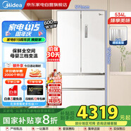美的（Midea）534升多門(mén)法式冰箱一級(jí)能效 純平全嵌入式零度保鮮雙變頻家用冷凍智能?chē)?guó)家補(bǔ)貼MR-560WUFPZE
