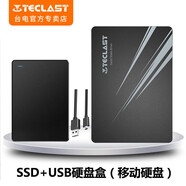 TECLAST臺電 120G 128G 240G 256G 512G 1T 筆記本臺式機電腦SSD固態(tài)硬盤(pán) 【送硬盤(pán)盒 移動(dòng)硬盤(pán)】 120GB