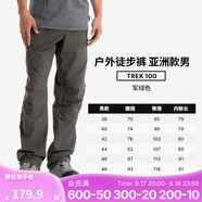 迪卡儂（DECATHLON）速干褲男女戶(hù)外長(cháng)褲徒步褲子快干登山透氣彈力 TREK100 軍綠色-男款 48