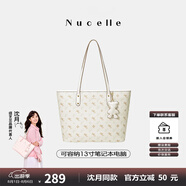 紐芝蘭（NUCELLE）沈月同款飛馬托特包2025新款單肩手提大容量上班通勤女包生日禮物
