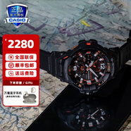 卡西歐（CASIO）G-SHOCK大泥王三重感應(yīng)六局太陽能男表戶外運(yùn)動GWG-1000 GR-B300-1A4PR