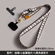 優(yōu)思頓手機(jī)掛繩手機(jī)鏈掛脖斜挎可背手機(jī)殼掛繩鏈帶子背帶斜背吊繩結(jié)實(shí)掛飾寬版防丟失神器貼片夾片可調(diào)節(jié) 【白底條紋+金屬墊片】可斜挎/掛脖+長短可調(diào)節(jié)
