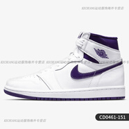 耐克（NIKE）/正品AirJordan1運動女子實戰(zhàn)耐磨籃球鞋 CD0461-151 44.5
