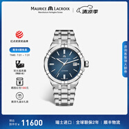 艾美（MAURICE LACROIX）瑞士男表小橡樹瑞表機械表高端原裝進口手表送老公生日禮物 39mm-鋼帶-藍面 39mm