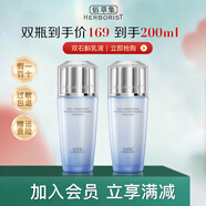 佰草集雙石斛修護高保濕乳液100ml 保濕修護舒緩清爽呵護敏感肌護膚品 雙石斛修護高保濕乳液100ml*2