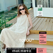 初語萊賽爾重工繡花無袖背心裙女2025夏季新款文藝度假A字連衣裙 米杏色【預(yù)售6-10】 S