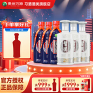 習(xí)酒銀質(zhì) 醬香型白酒 53度 500mL 6瓶 組合裝