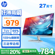 惠普（HP）辦公顯示器 27英寸 FHD 100Hz IPS 物理防藍(lán)光 電腦顯示屏 527sf(帶HDMI線) 