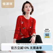 恒源祥刺提繡花針織衫開衫女100純羊毛秋冬洋氣女裝鑲鉆毛衣外套媽媽裝 中國紅 M /165/88A