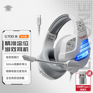 浦記（PLEXTONE） 游戲電競頭戴式耳機耳麥手機電腦有線降噪護耳全包吃雞 追光版【TYPEC接口】 電競氛圍燈效 官方標配