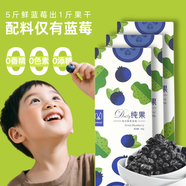 悠果樂(lè)園藍(lán)莓干150g無(wú)添加劑不加糖油孕婦零食藍(lán)莓干果獨(dú)立小包裝原味