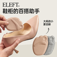 ELEFT4D前掌墊5雙裝混搭加厚防滑半碼墊高跟鞋前腳掌墊