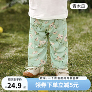 歐孕（OUYUN）兒童燈籠褲春秋季男女童休閑長(zhǎng)褲家居褲子 青木瓜 130碼