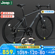 Jeep吉普公路自行車碟剎變速自行車男女學(xué)生公路車競技代步車-RS730 RS730-公路把-高級灰-鋁合金 S碼（適合身高150-170cm） 21速-初學(xué)者騎行(入門款)