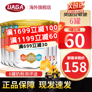 美贊臣安敏健LGG深度水解奶粉無(wú)乳糖腹瀉水解蛋白益生菌免敏奶粉400g 英國版1段(0月+)【6罐裝】