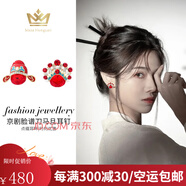 瑪薩皇冠情侶胸針女國風刀馬旦高檔臉譜金屬徽章結婚胸花別針一對西裝禮物 520送女朋友禮物耳釘款一對