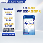 愛他美(Aptamil)英國白金版嬰幼兒配方奶粉1段 800g(HMO DHA 益生元)
