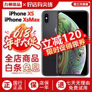 【第三方屏幕】Apple iPhone XS MAX 蘋果xsmax 蘋果xs 全網(wǎng)通 二手蘋果手機(jī) XSM-深空灰【第三方屏幕】 256G【可選電池100+豪華大禮包】95精選靚機(jī)