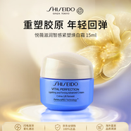 資生堂悅薇小抗糖面霜滋潤15ml抗糖面霜護膚品化妝品女生日禮物