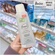 balea德國芭樂雅Balea med超敏感舒緩保濕乳狀爽膚水 200ml