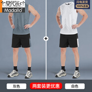 莫代爾運(yùn)動(dòng)套裝男夏季冰絲無(wú)袖背心跑步健身體育訓(xùn)練速干衣籃球羽毛球服 灰白運(yùn)動(dòng)兩套裝【速干透氣】 M