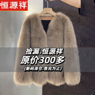 恒源祥小香中長(cháng)款V領(lǐng)簡(jiǎn)約仿狐貍毛仿皮草外套女2025冬季海寧毛毛大衣女 可可色 XL 120-135斤