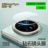 華為（HUAWEI）適用華為mate70pro手機(jī)殼新款原裝皮套翻蓋式智能視窗保護(hù)套mate7 下單即贈(zèng)還原XMAGE影像秒貼合不 華為Mate70