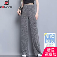 AEMAPE闊腿褲夏季薄款女裝新款2025褲子女寬松顯瘦百搭大碼胖mm休閑褲女 1703花灰色夏季（加長款） 3XL 建議160-180斤