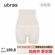 ubras高腰收腹提臀褲壓縮塑身褲束腰修身女士?jì)妊澟帑溎倘盅漍L