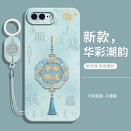 CURRY適用蘋果8Plus手機殼iphone7全包ip8保護i8套ip7七p新款i7防摔ipone6s六ip6硅膠外殼i6splus男女軟 【平安順遂-中國風(fēng)】送手環(huán)掛繩 iPhone 8 Plus