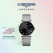 浪琴（LONGINES）瑞士手表 嘉嵐系列 機械鋼帶男表 L49084516