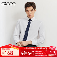 G2000【易打理】短袖季男裝休閑襯衣男士短袖白襯衫平紋【合G2】主 【長】基礎平紋-白色00 05/170（胸圍107/腰圍97）
