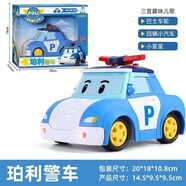 rongdafeng正版柏利警車智力救援隊(duì)變形直升機(jī)女孩海利珀利玩具警長(zhǎng)警察巴奇 珀利警車大號(hào) 三首歌曲