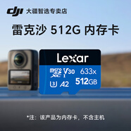 大疆（DJI）Osmo 360 全景運(yùn)動(dòng)相機(jī) 8K高清防抖防水摩托車騎行潛水滑雪旅行手持便攜式vlog攝像機(jī) 加購512G內(nèi)存卡 標(biāo)配（不含隨心換） 現(xiàn)貨速發(fā)