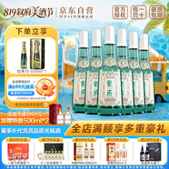 敘府 經(jīng)典白蓋 濃香型白酒 42度 500ml*6瓶 整箱裝  純糧食酒