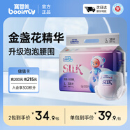 寶嬰美太空熊紙尿褲L38片【17-23斤】嬰兒超薄透氣尿不濕干爽男女寶通用